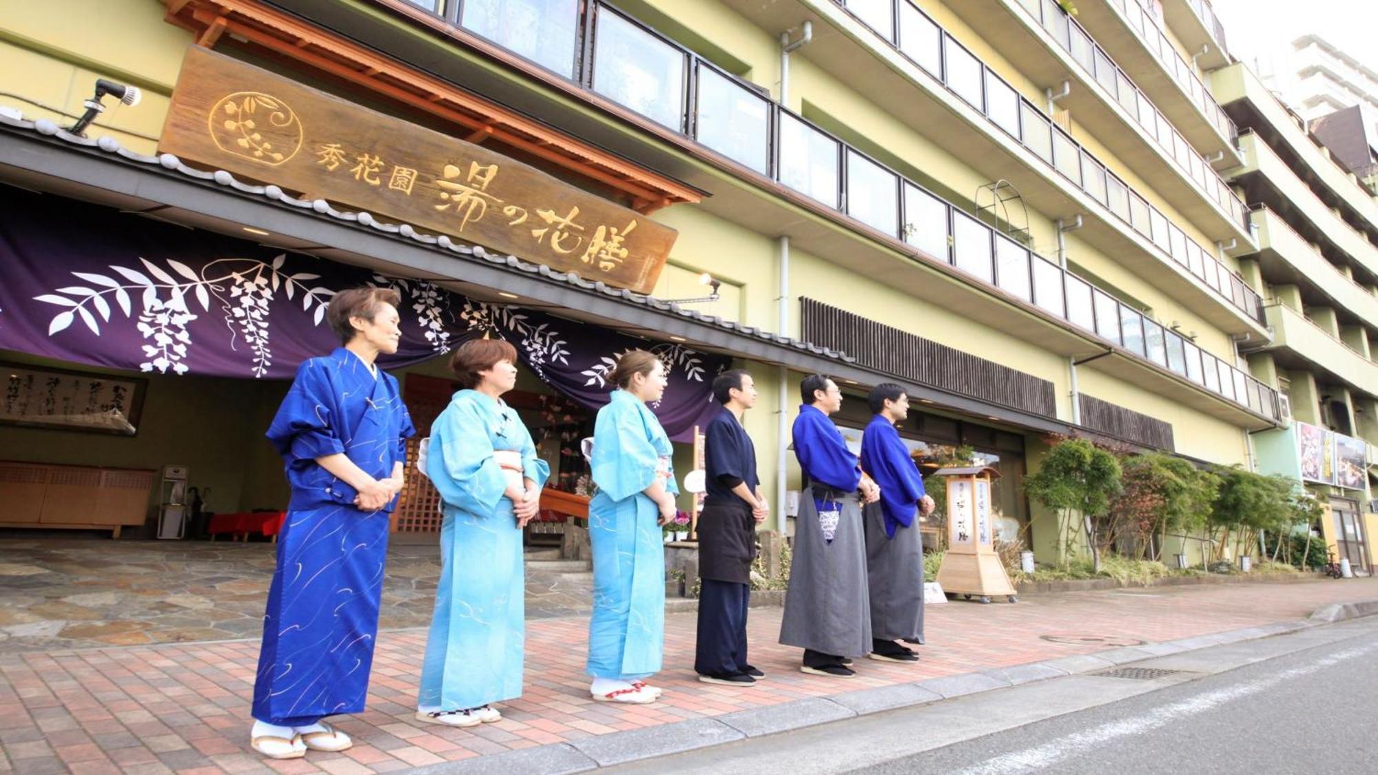 Syukaen Yunohanazen Atami (Shizuoka) Exterior foto
